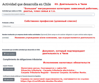 03-1 Actividad en Chile.jpg
