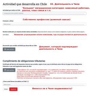 03 Actividad en Chile.jpg