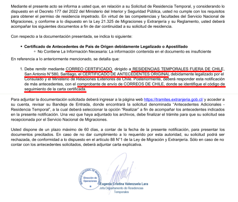 Требование о досылке документов по почте, полученное 07 июля 2023 года.